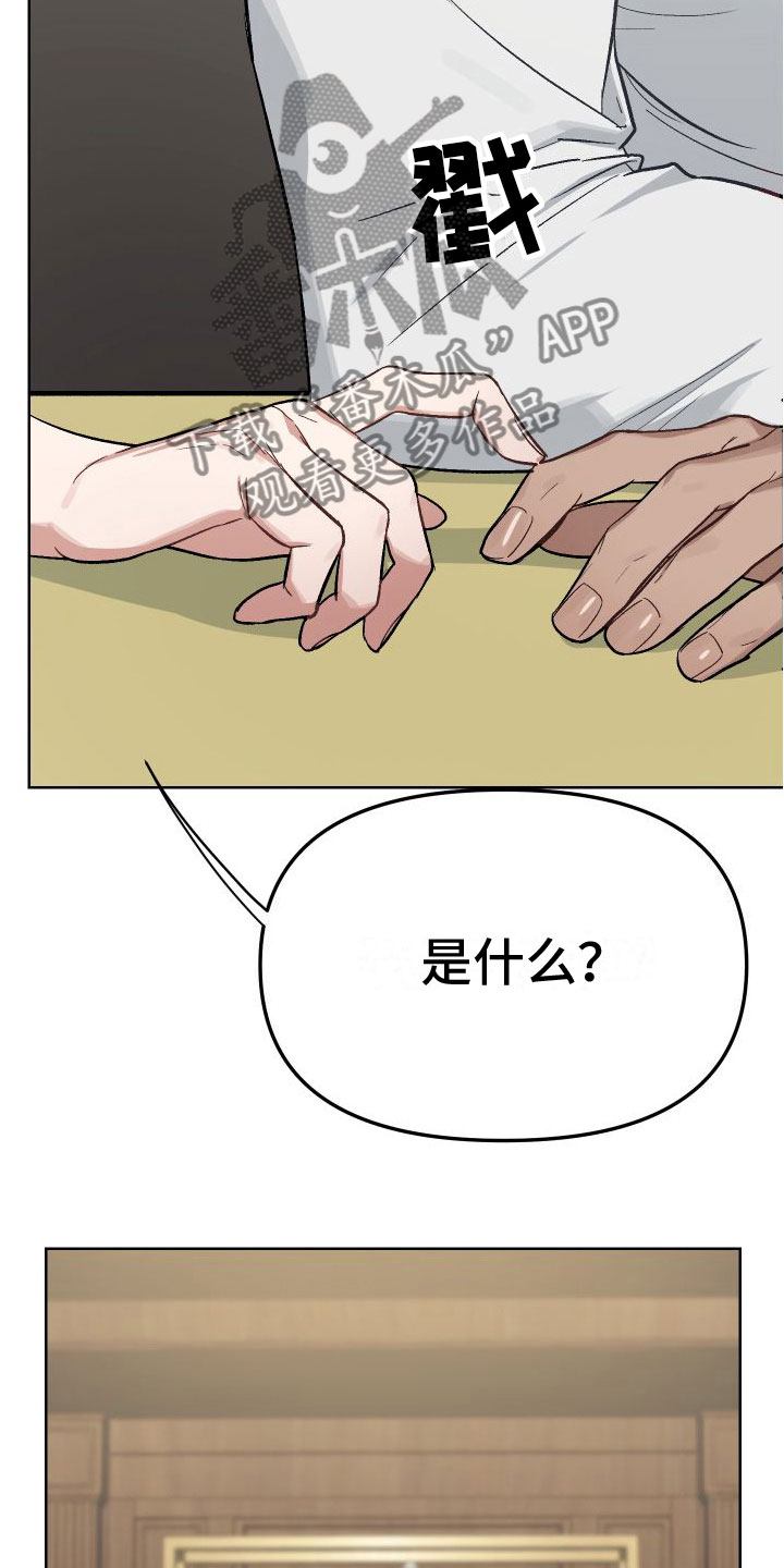 第4章：不嘲笑30