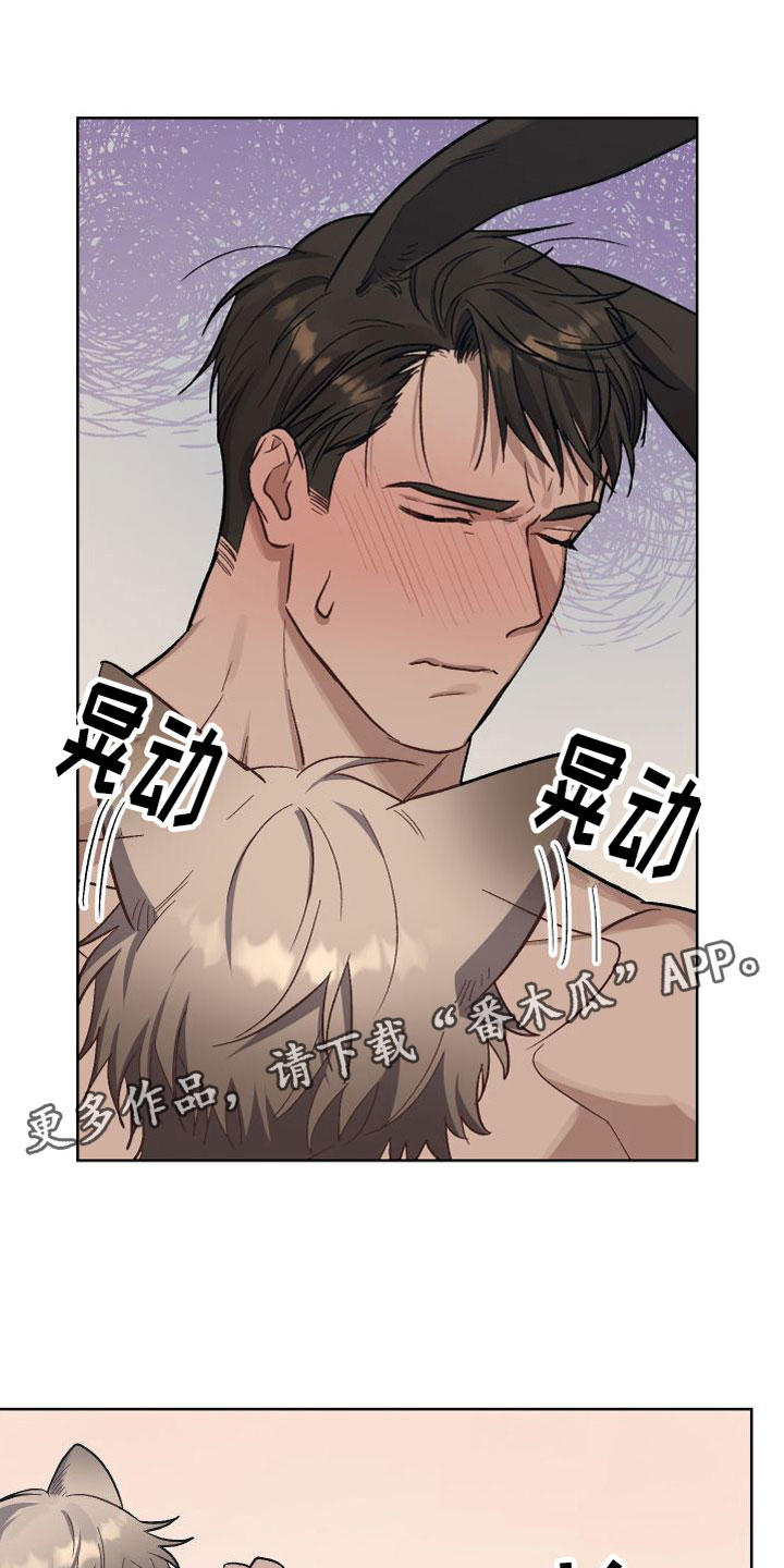 第9章：谁会想要我呢0
