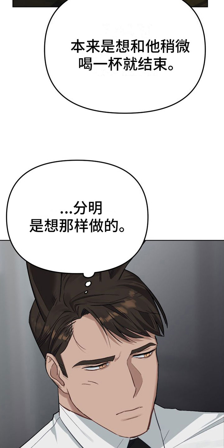 第5章：酒店22