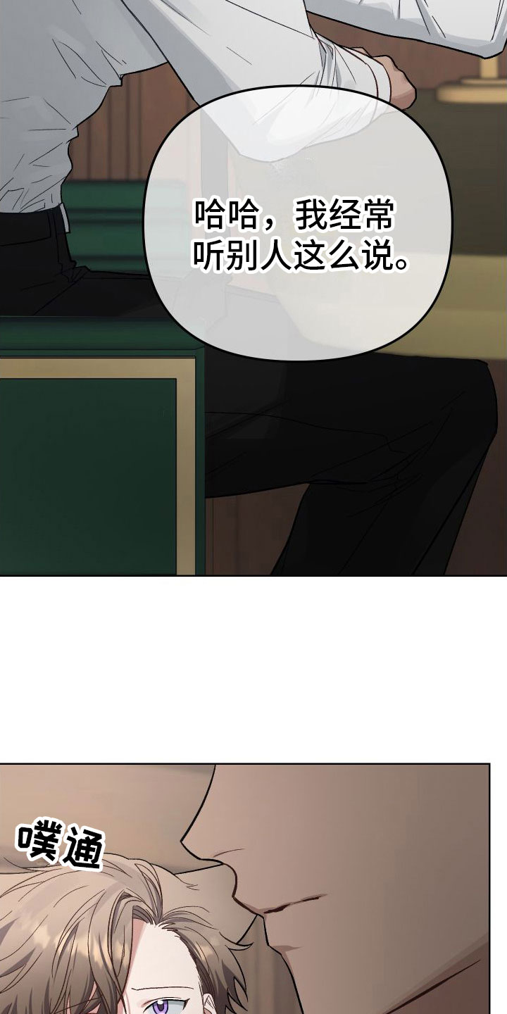 第4章：不嘲笑28
