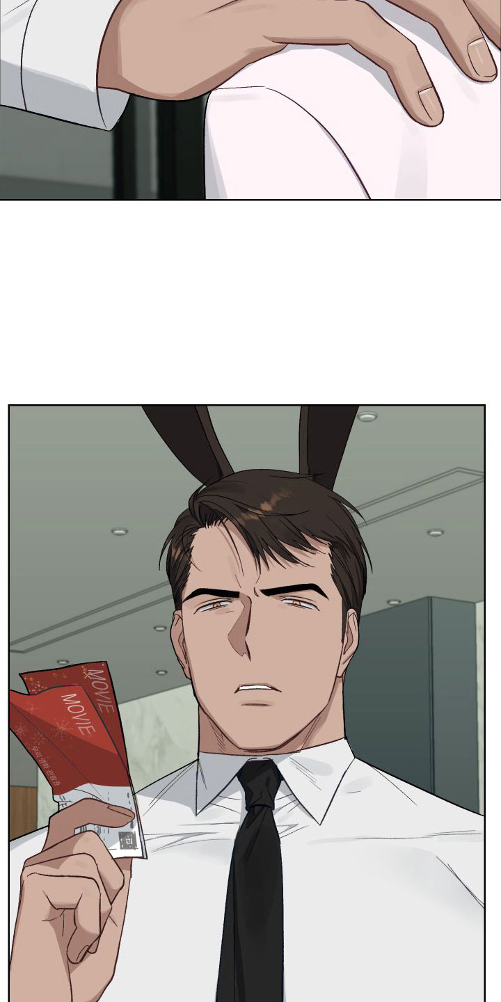 第3章：见面29
