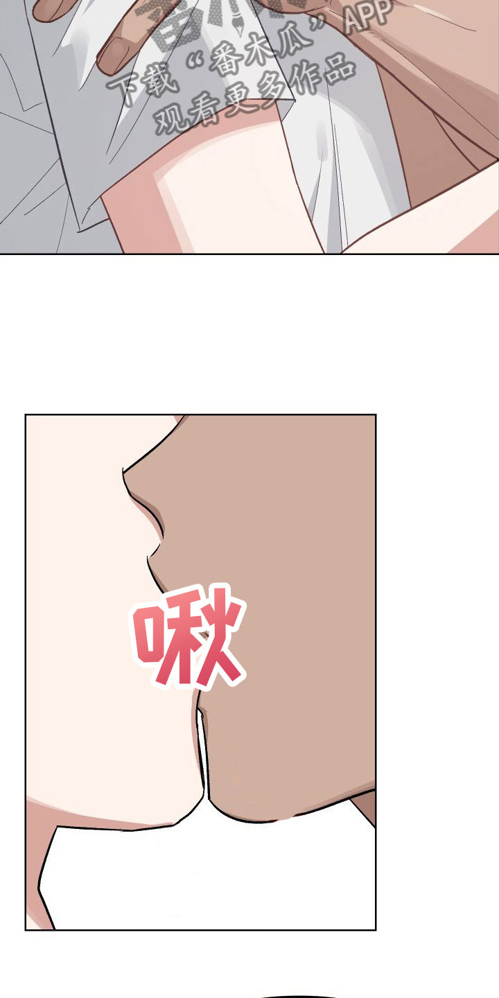 第7章：上下20