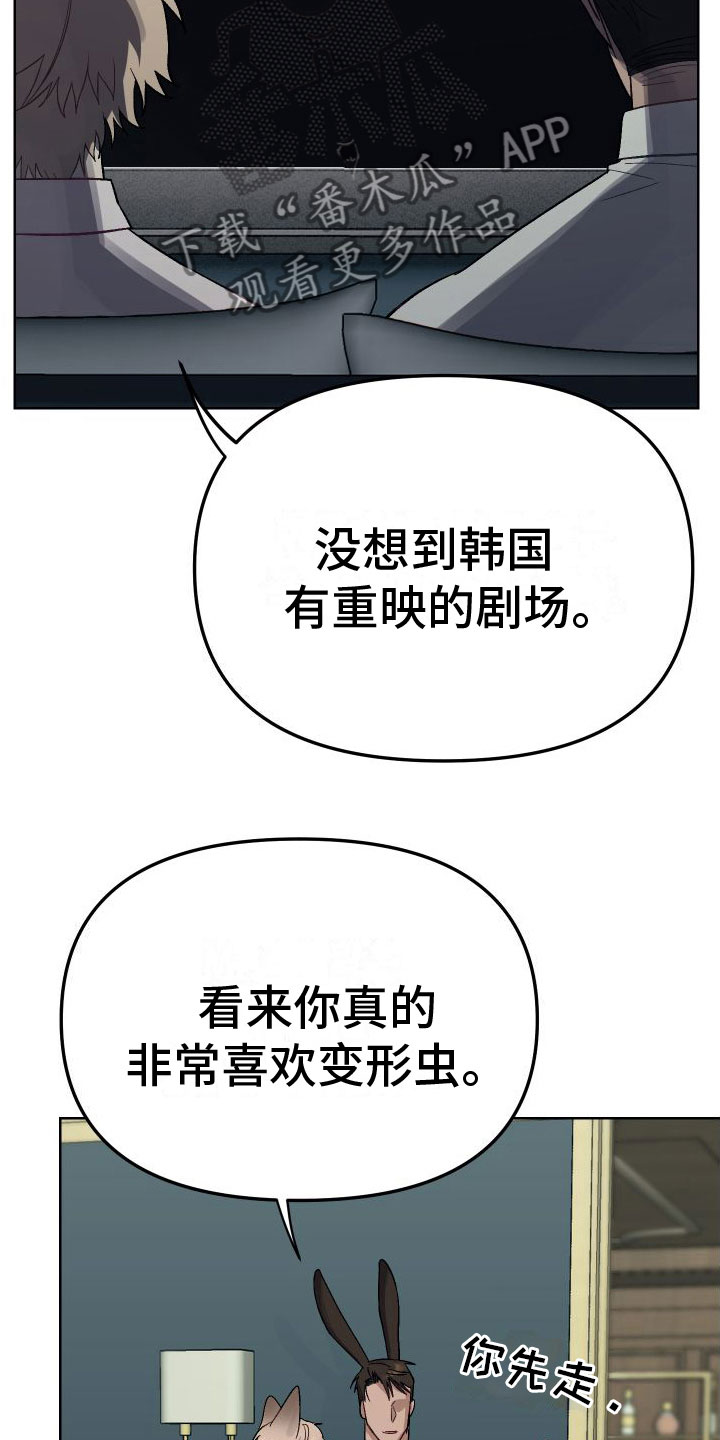 第4章：不嘲笑10