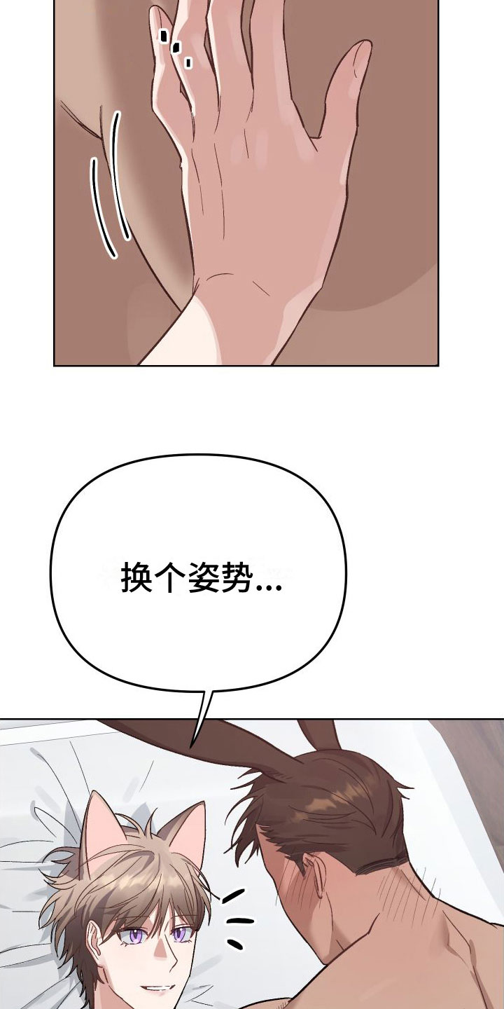 第7章：上下28