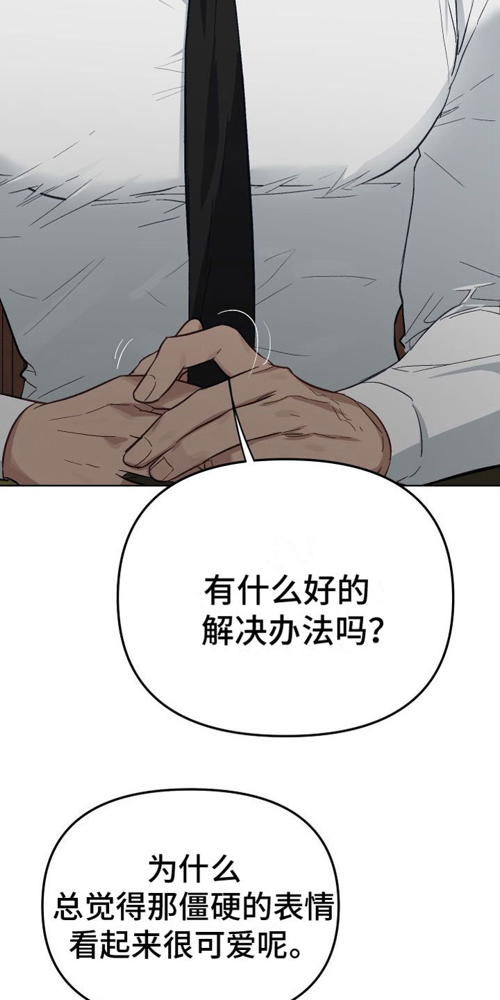 第5章：酒店12