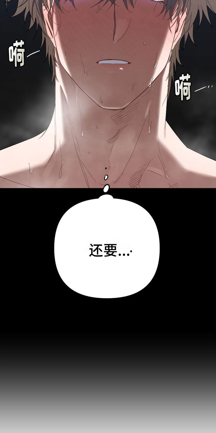 第10章：对不起15
