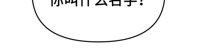 第4章：不嘲笑13