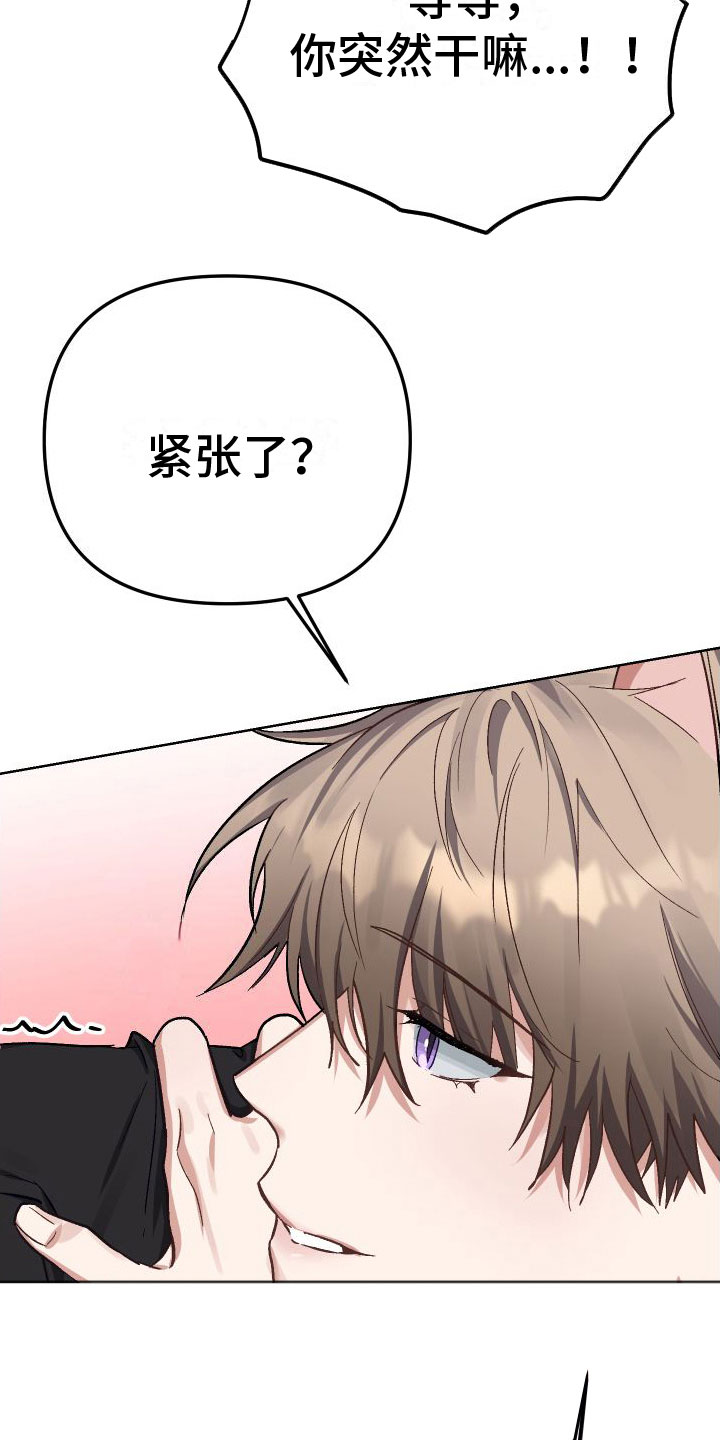 第7章：上下1