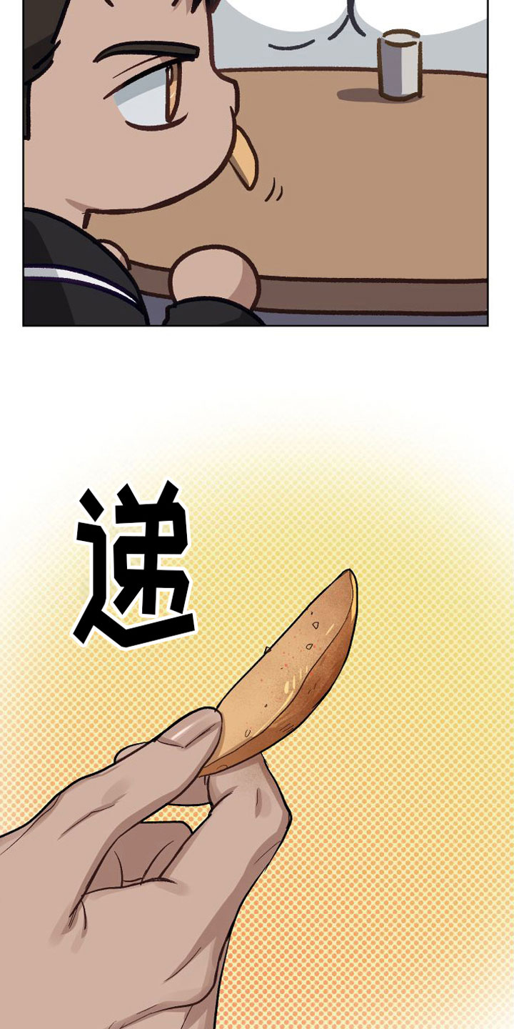 第6章：不行15