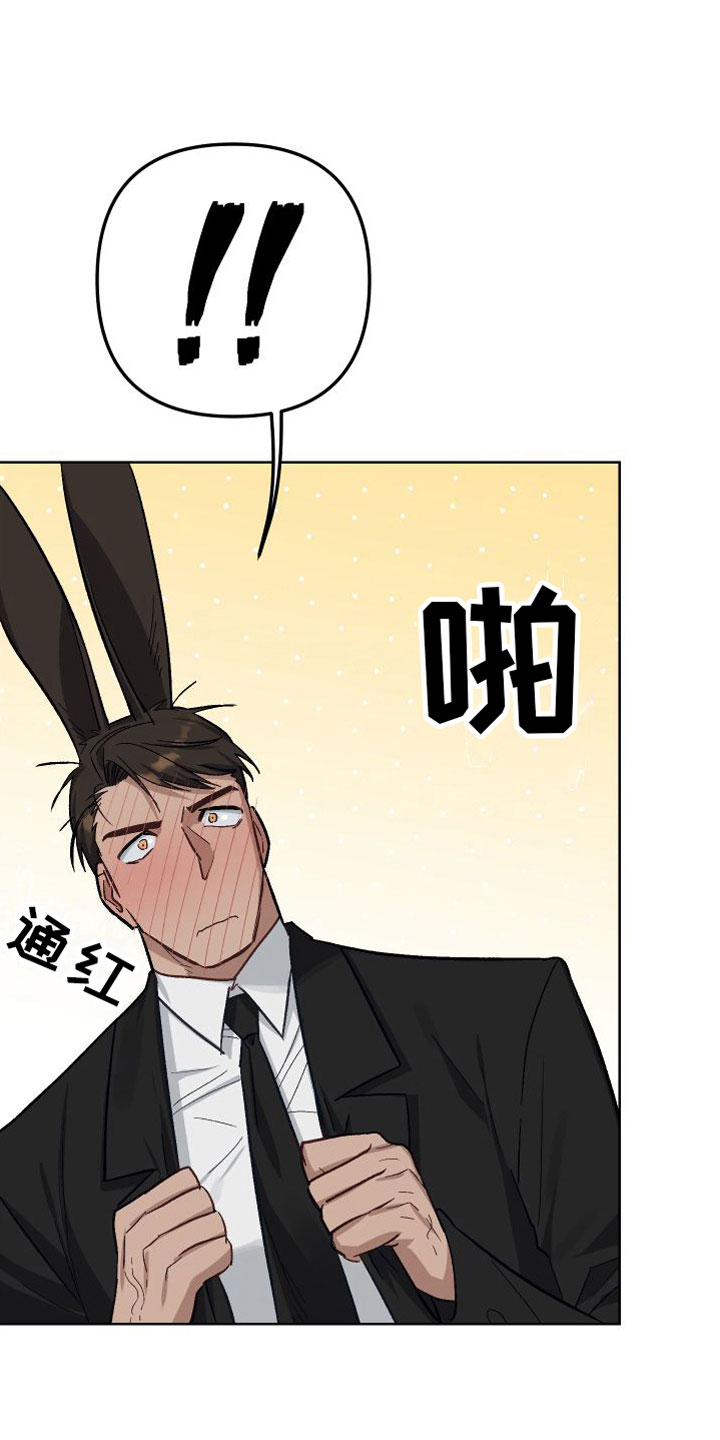 第5章：酒店20