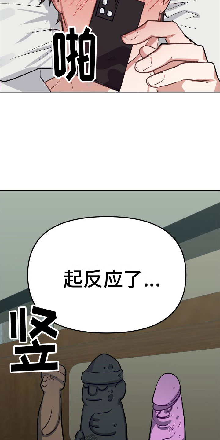 第6章：不行6