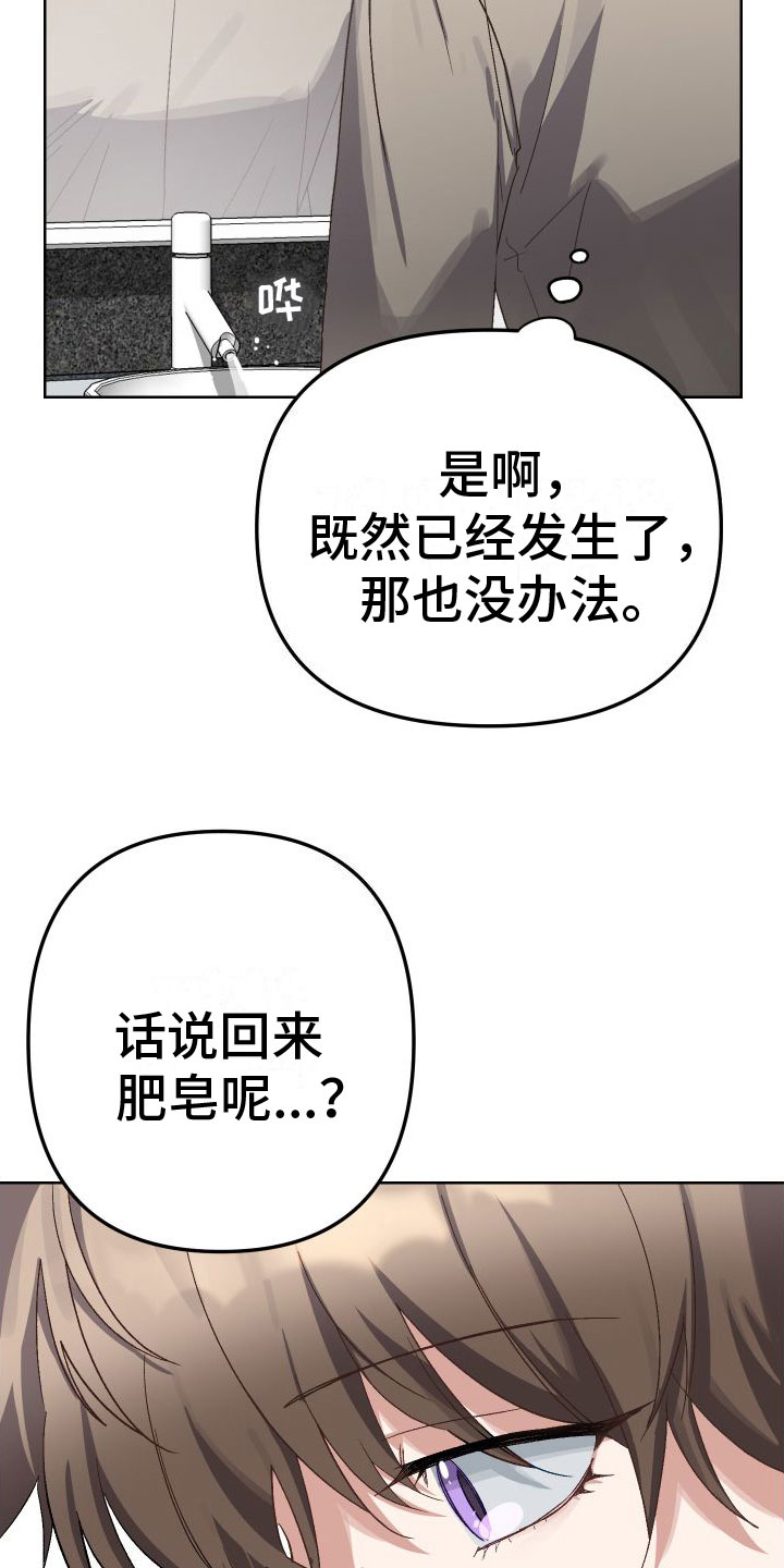 第1章：旅游17