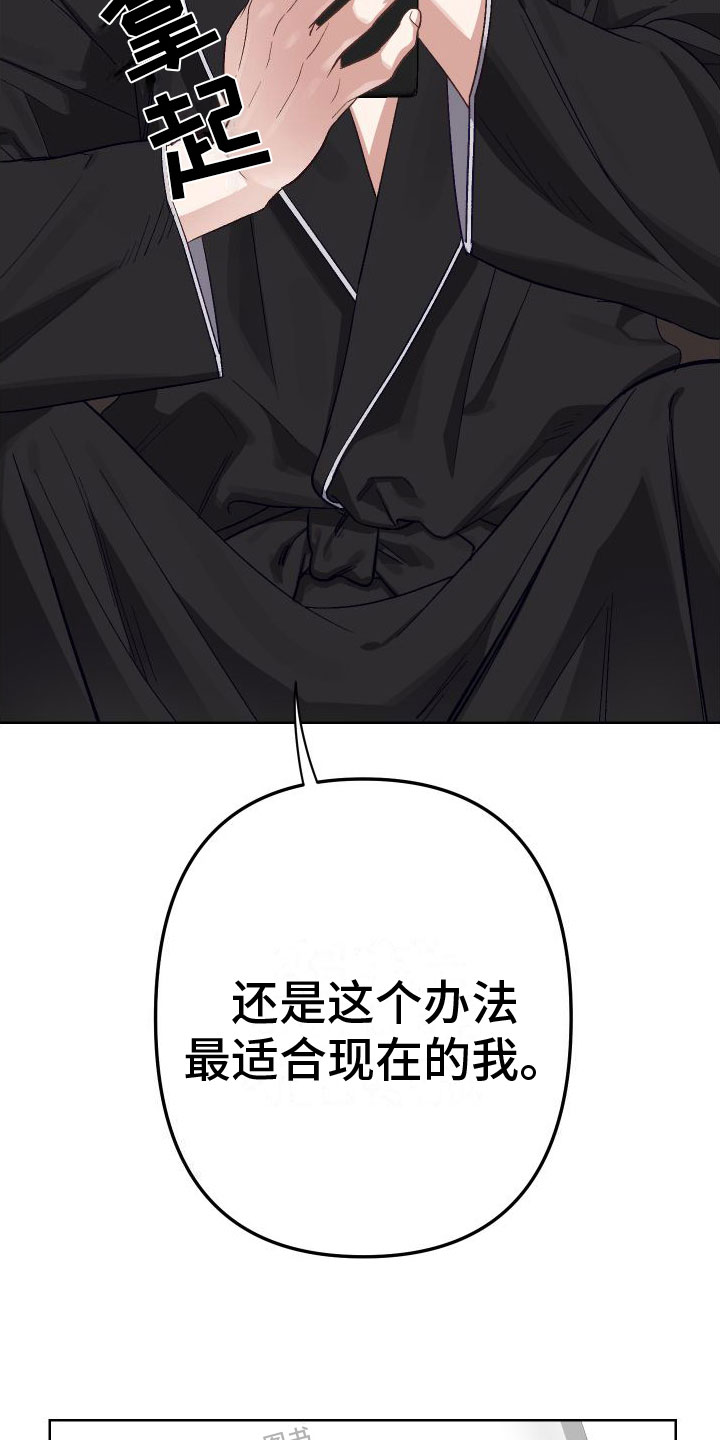 第2章：网友2