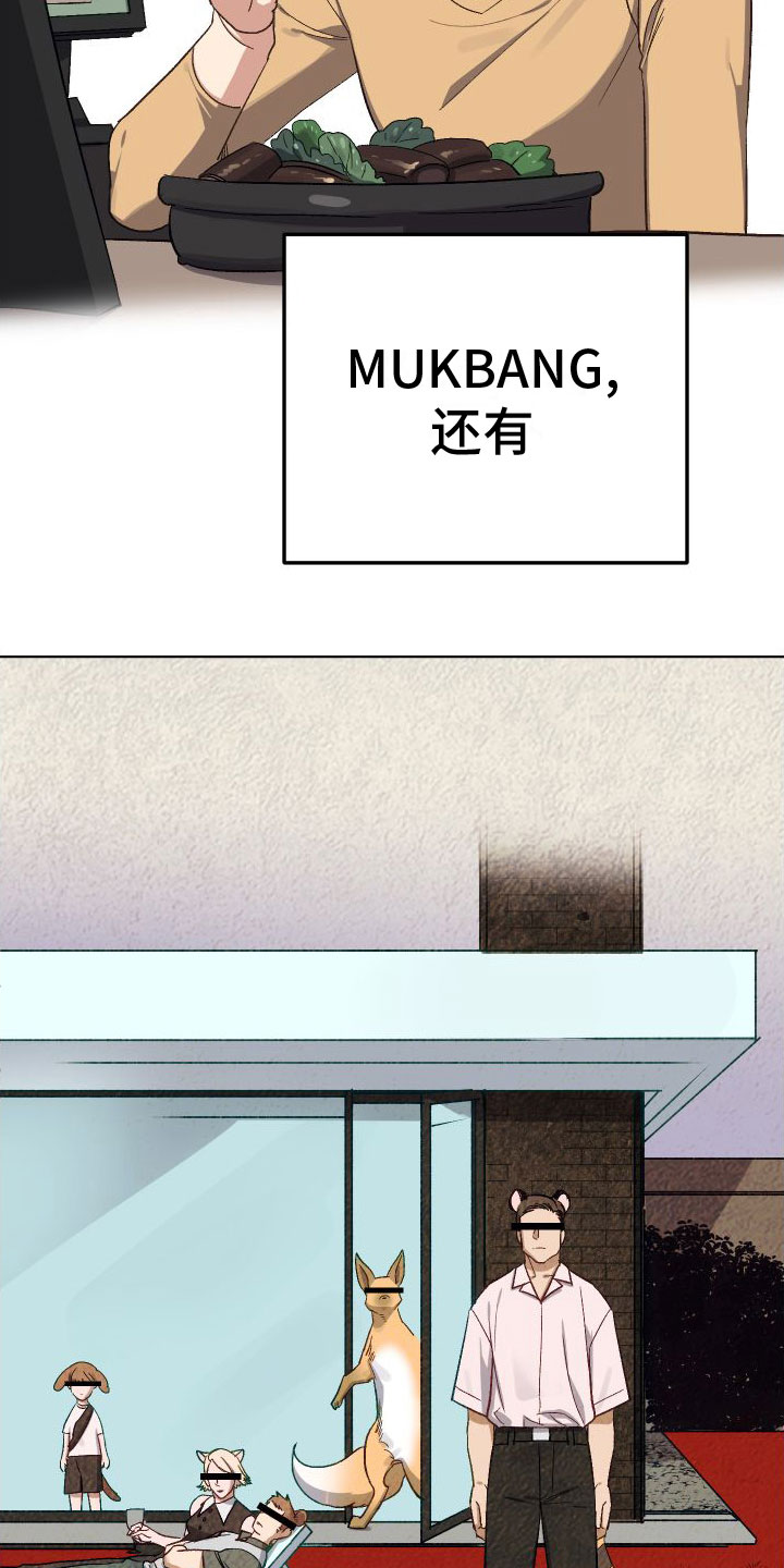 第1章：旅游11