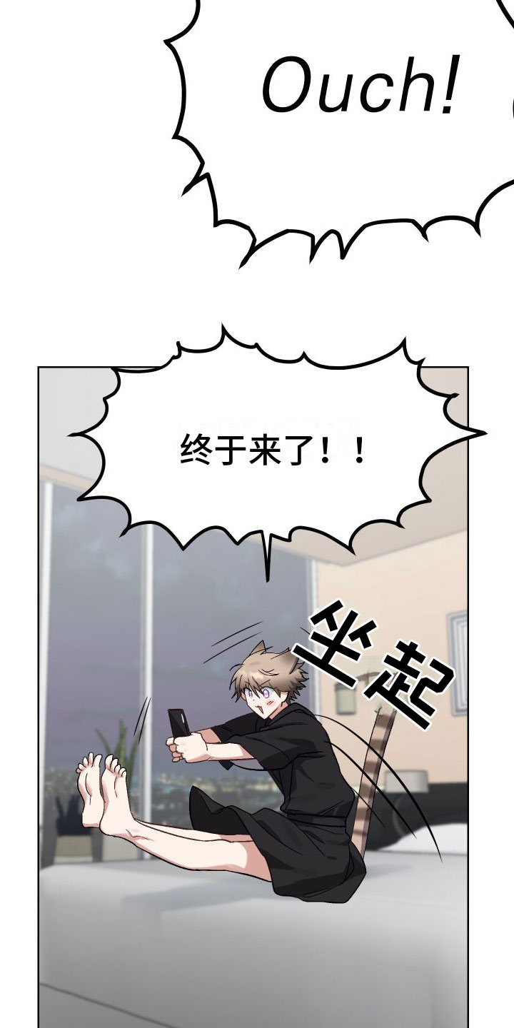 第2章：网友14