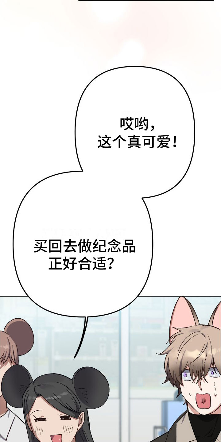 第1章：旅游4