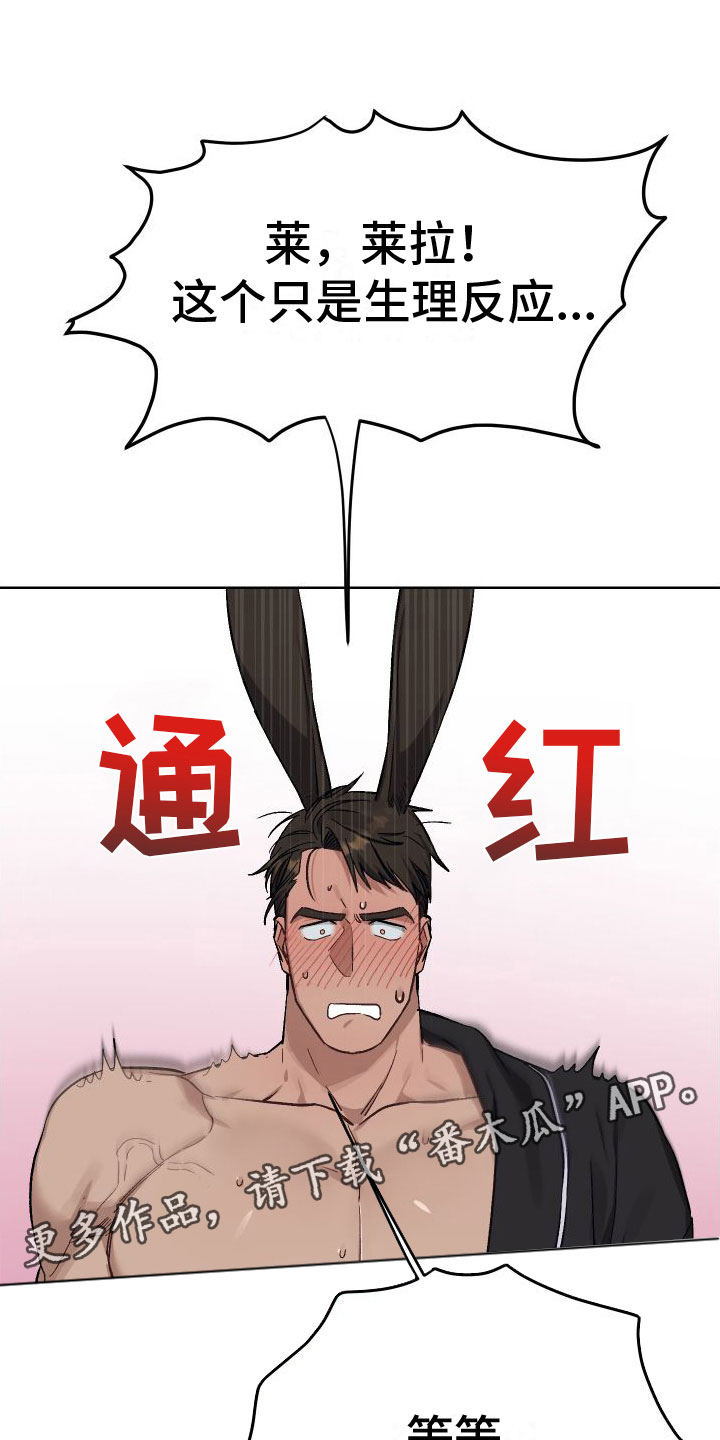 第7章：上下0