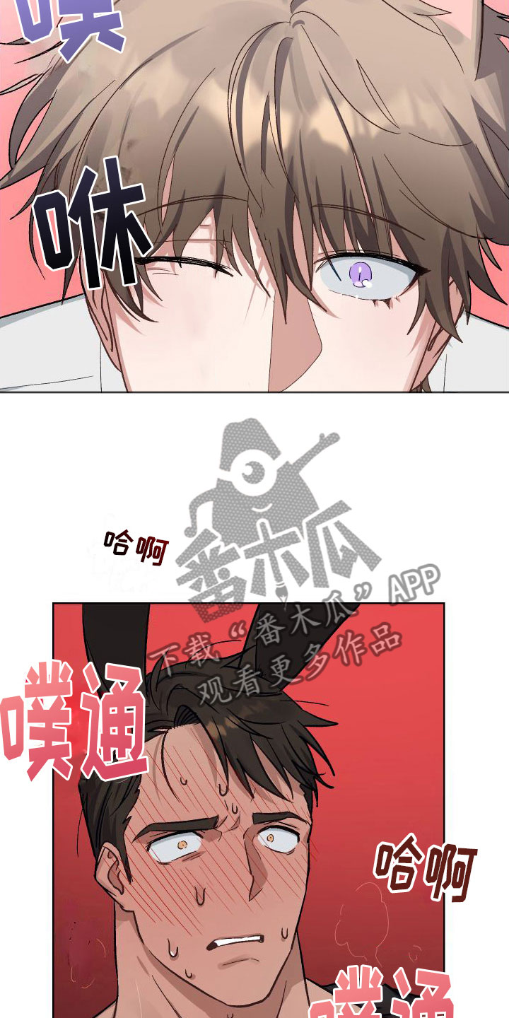 第7章：上下3