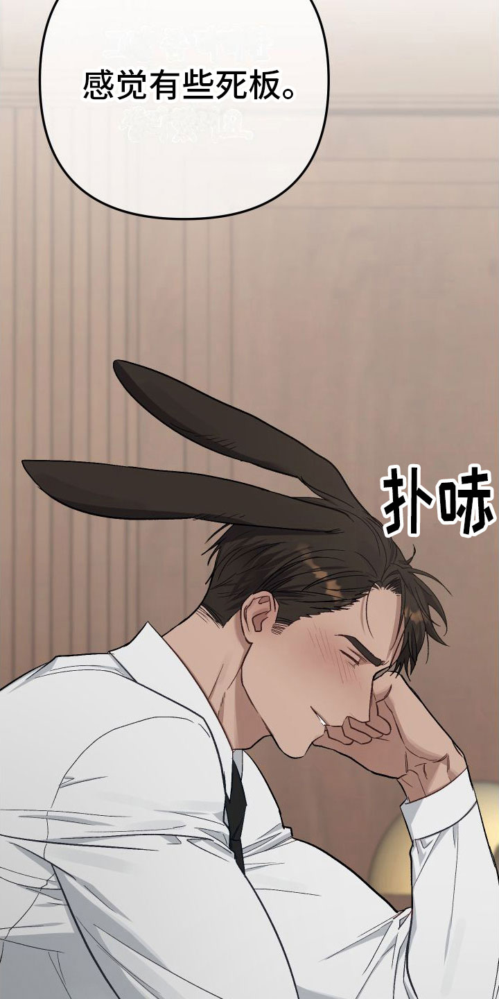 第4章：不嘲笑27