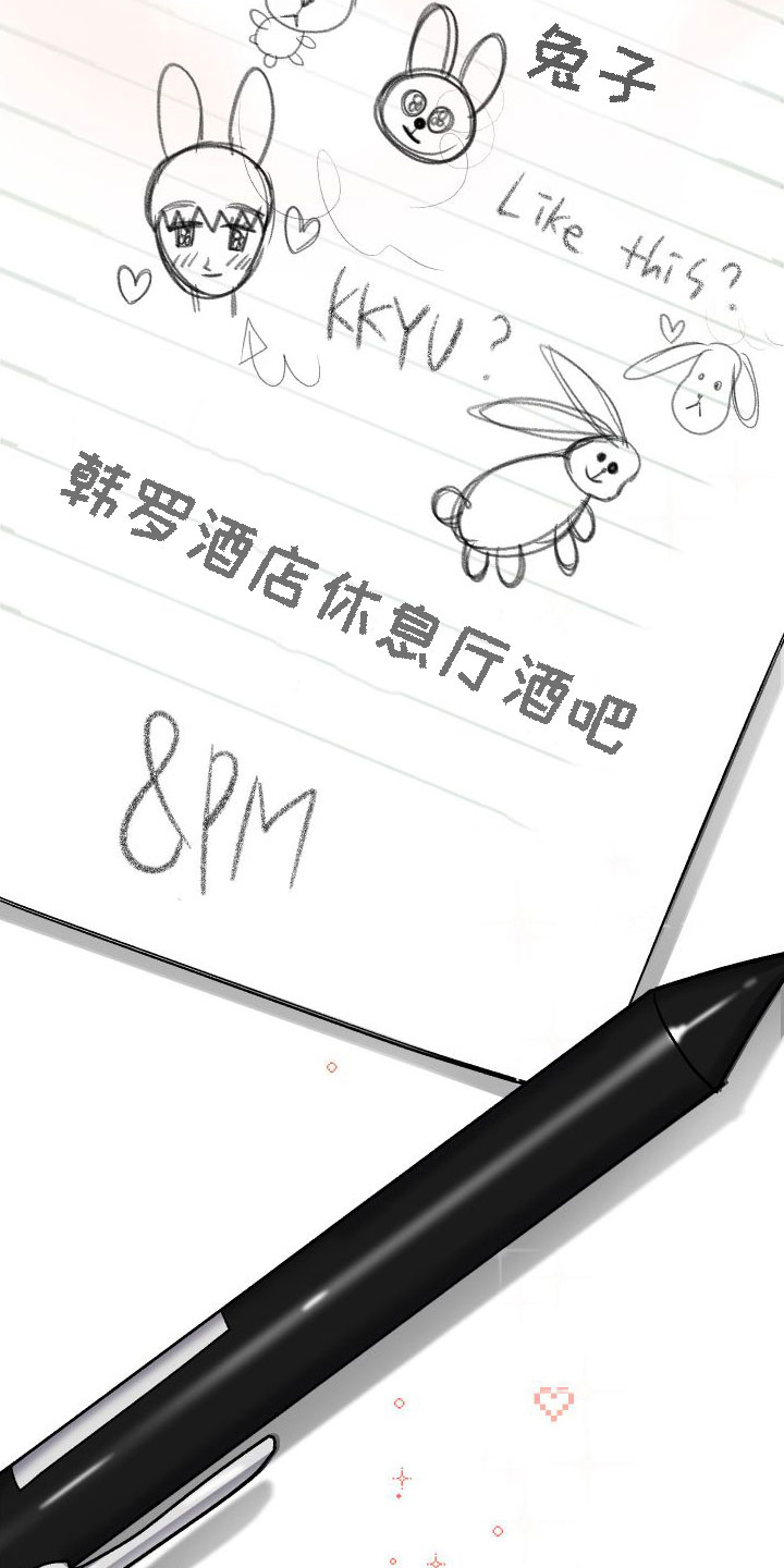 第2章：网友40