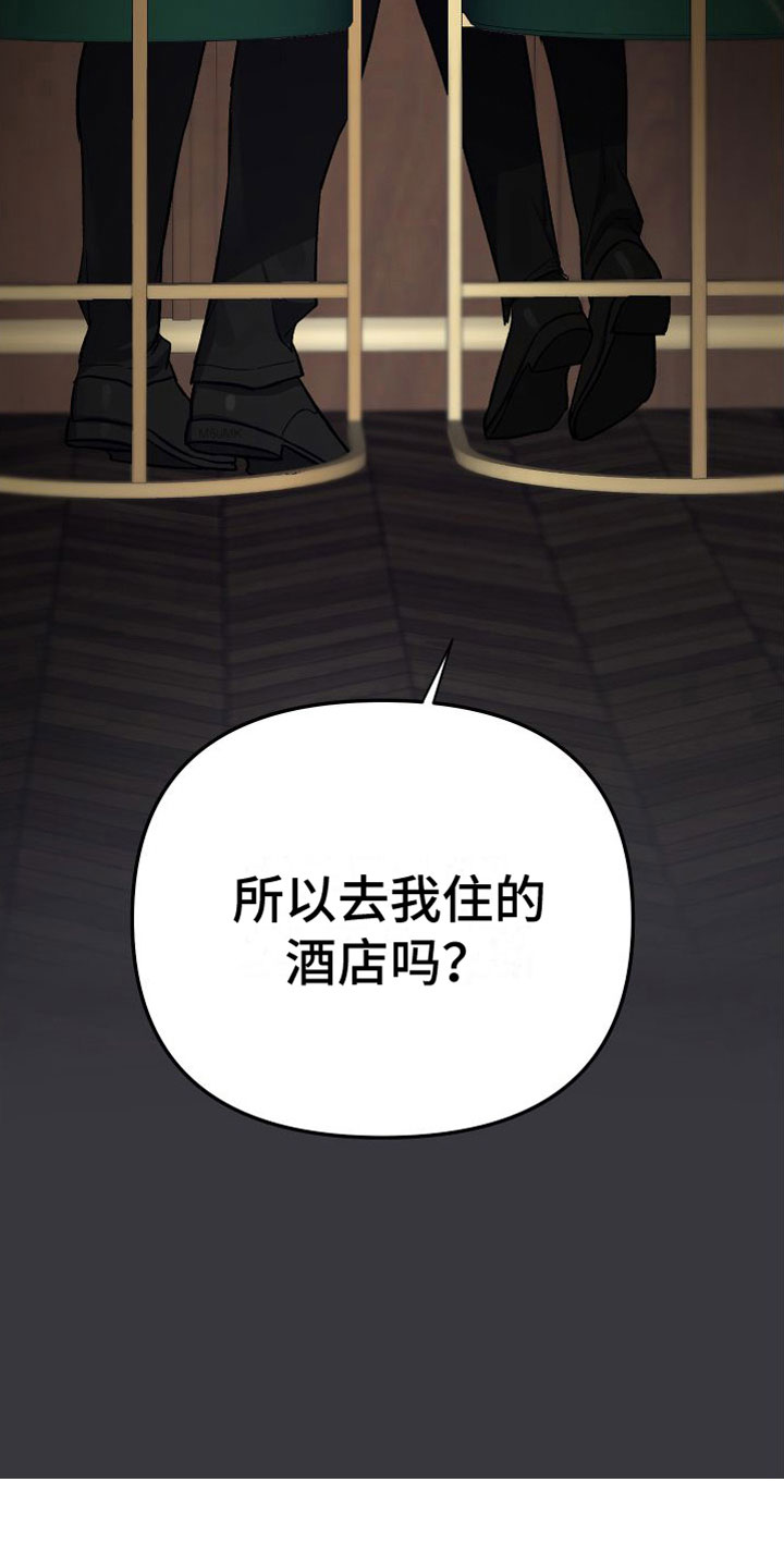 第5章：酒店15