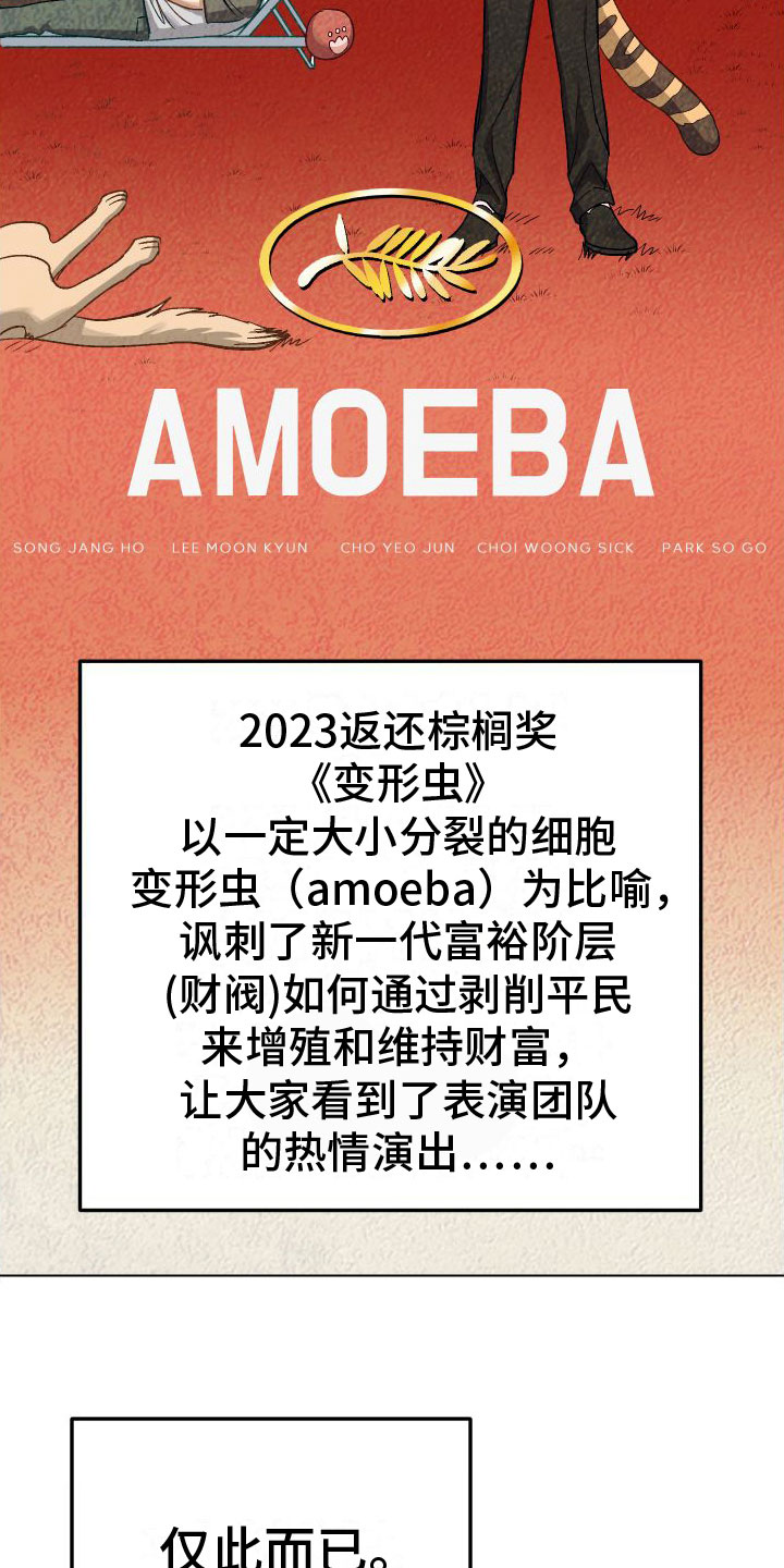 第1章：旅游12