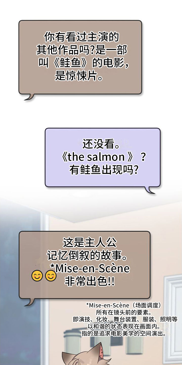 第2章：网友21