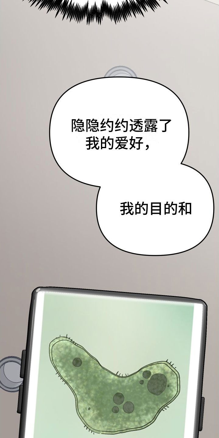 第2章：网友11