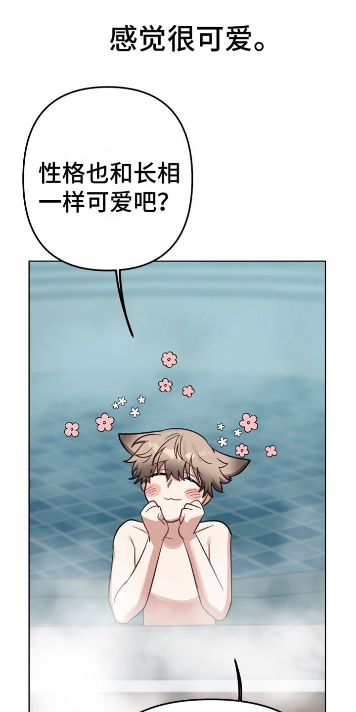 第1章：旅游30