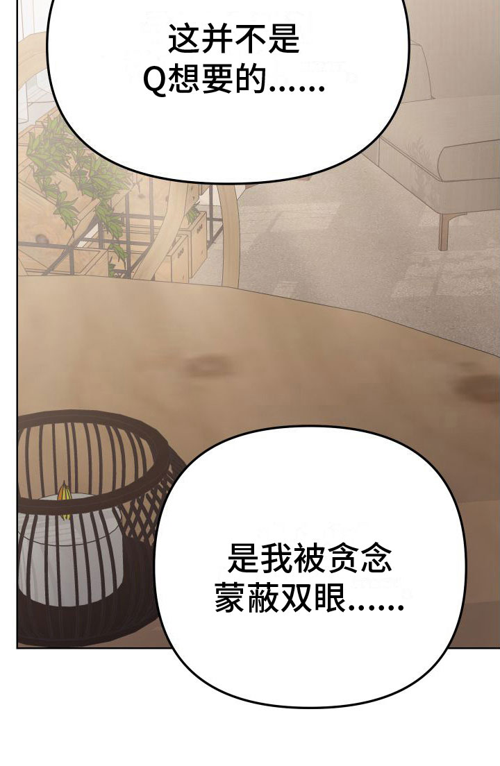 第10章：对不起19