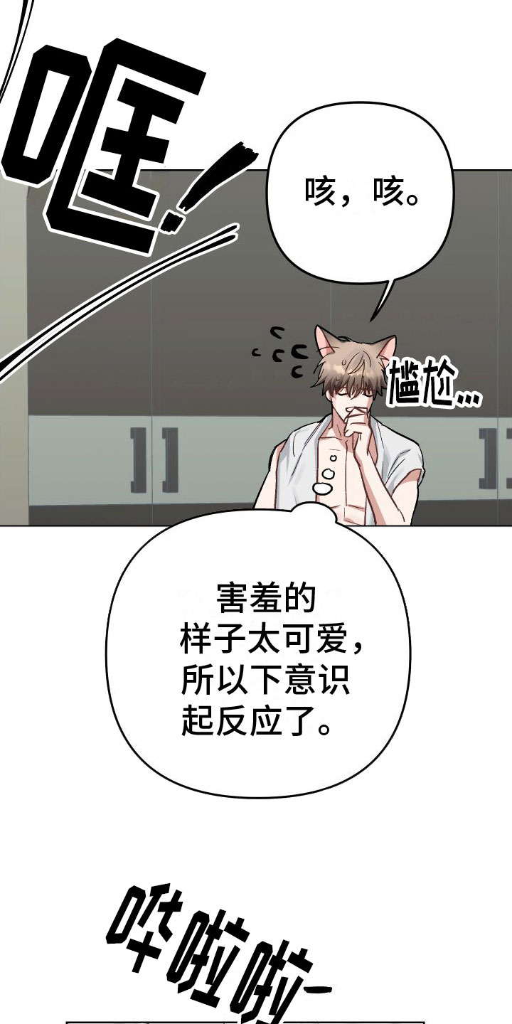 第6章：不行1