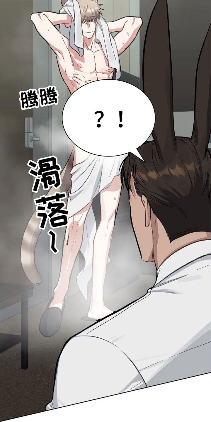 第5章：酒店31