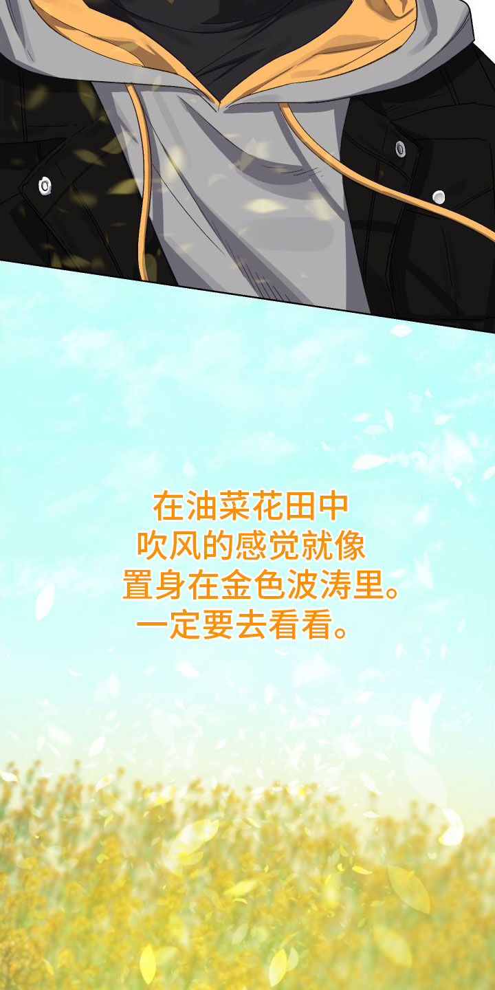 第2章：网友27