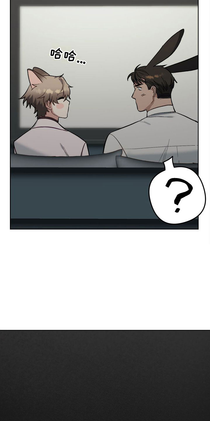 第4章：不嘲笑8