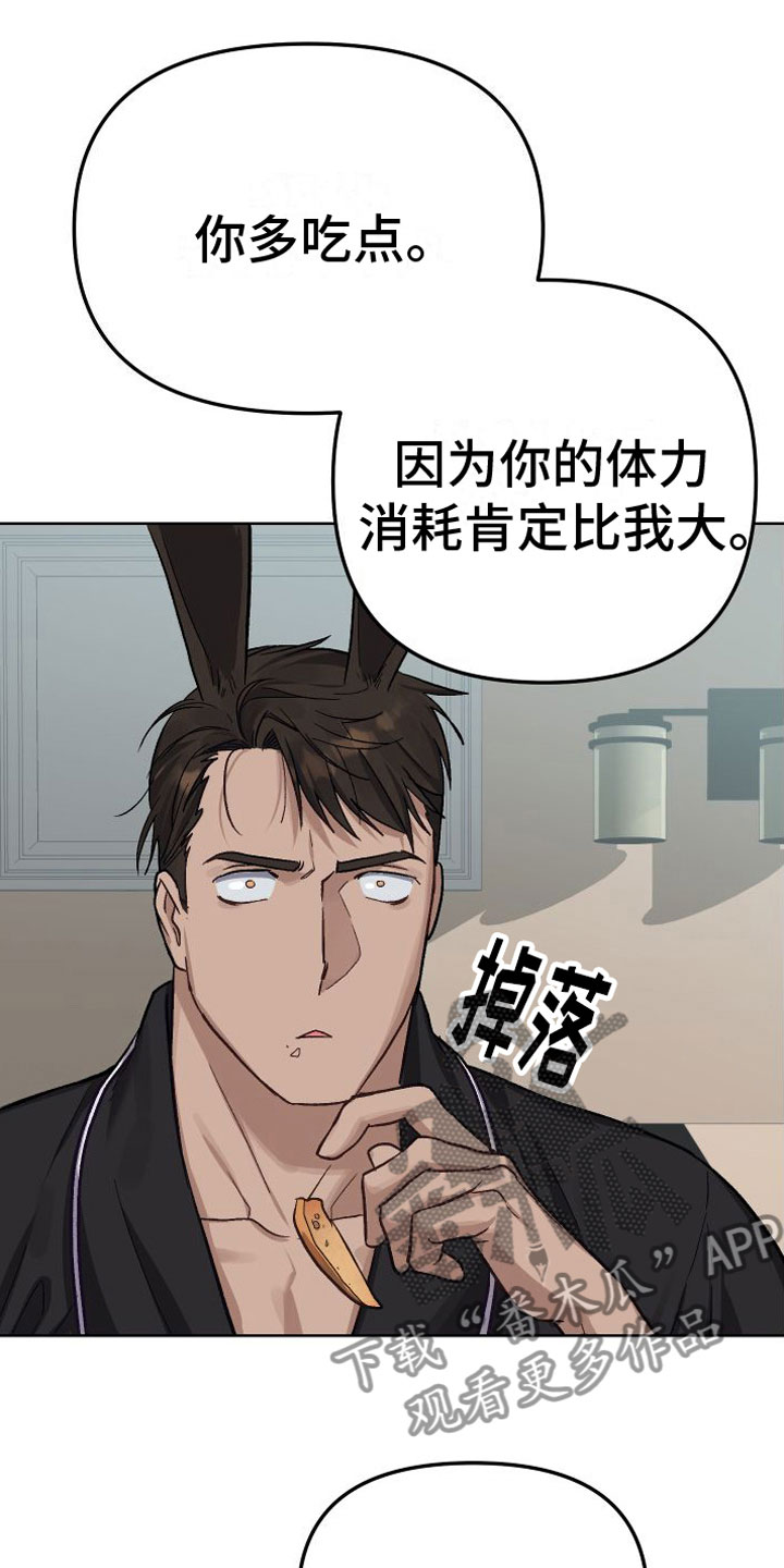 第6章：不行17
