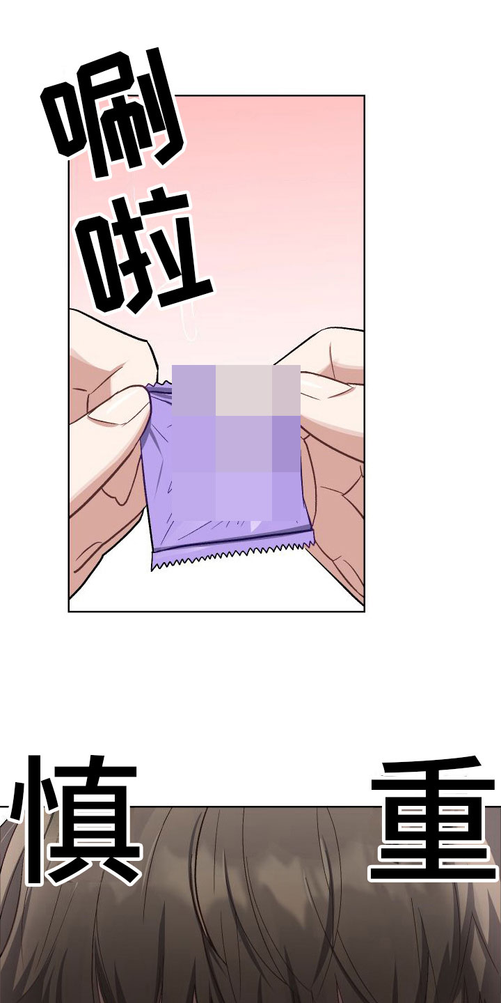 第7章：上下12