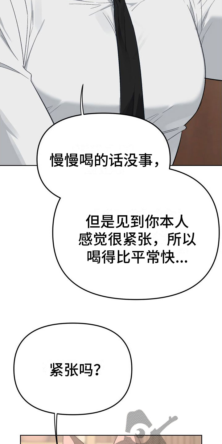 第4章：不嘲笑25