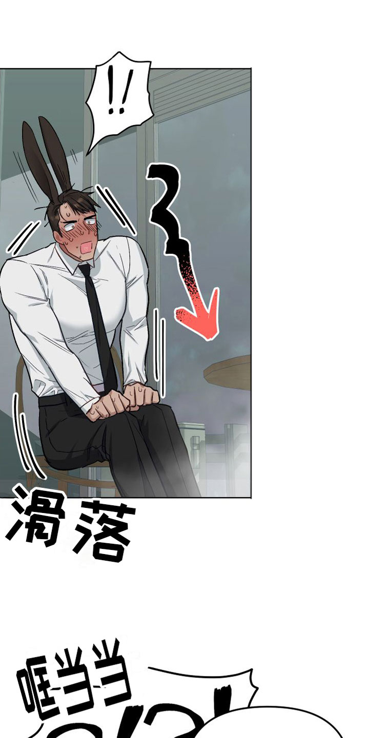 第5章：酒店34