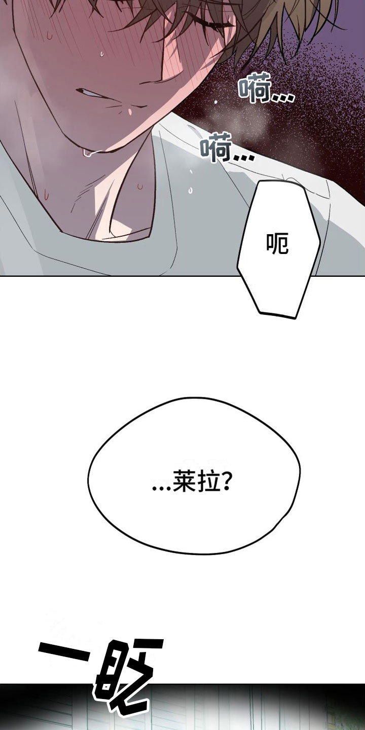 第9章：谁会想要我呢7