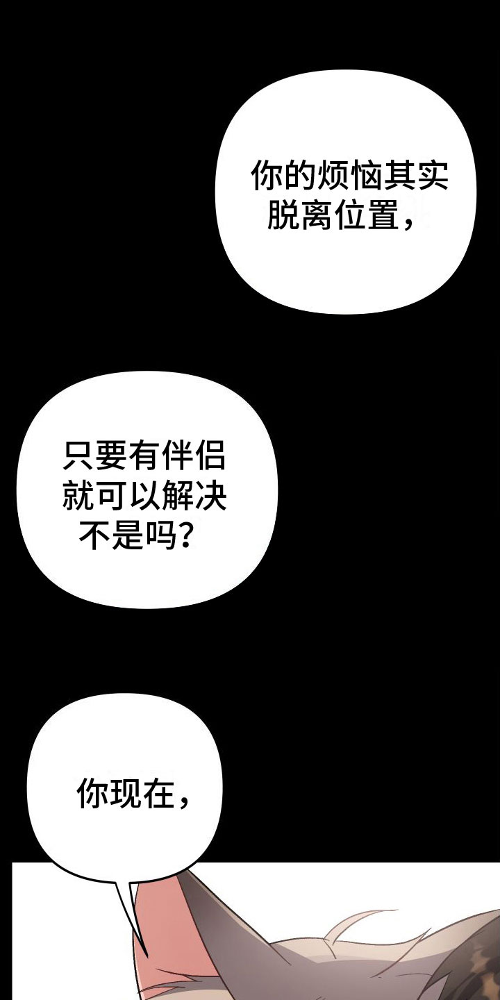 第10章：对不起5