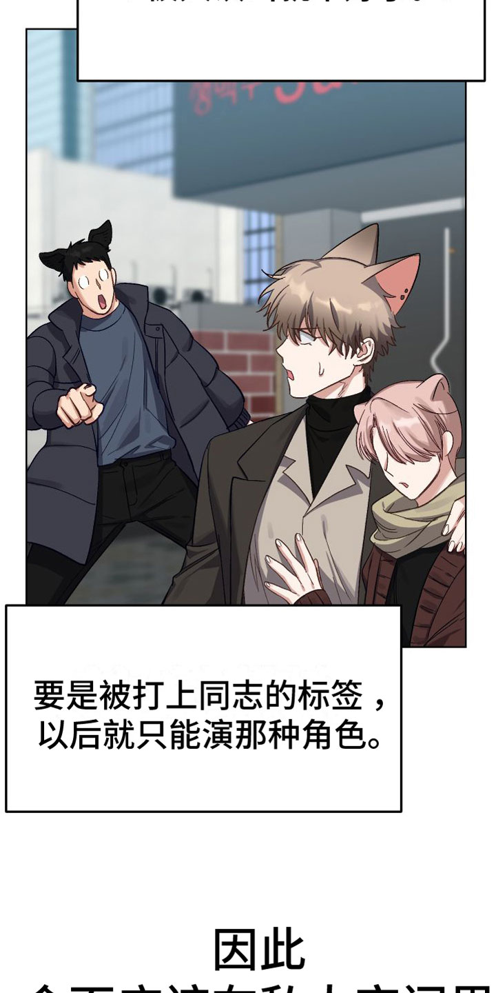 第1章：旅游36