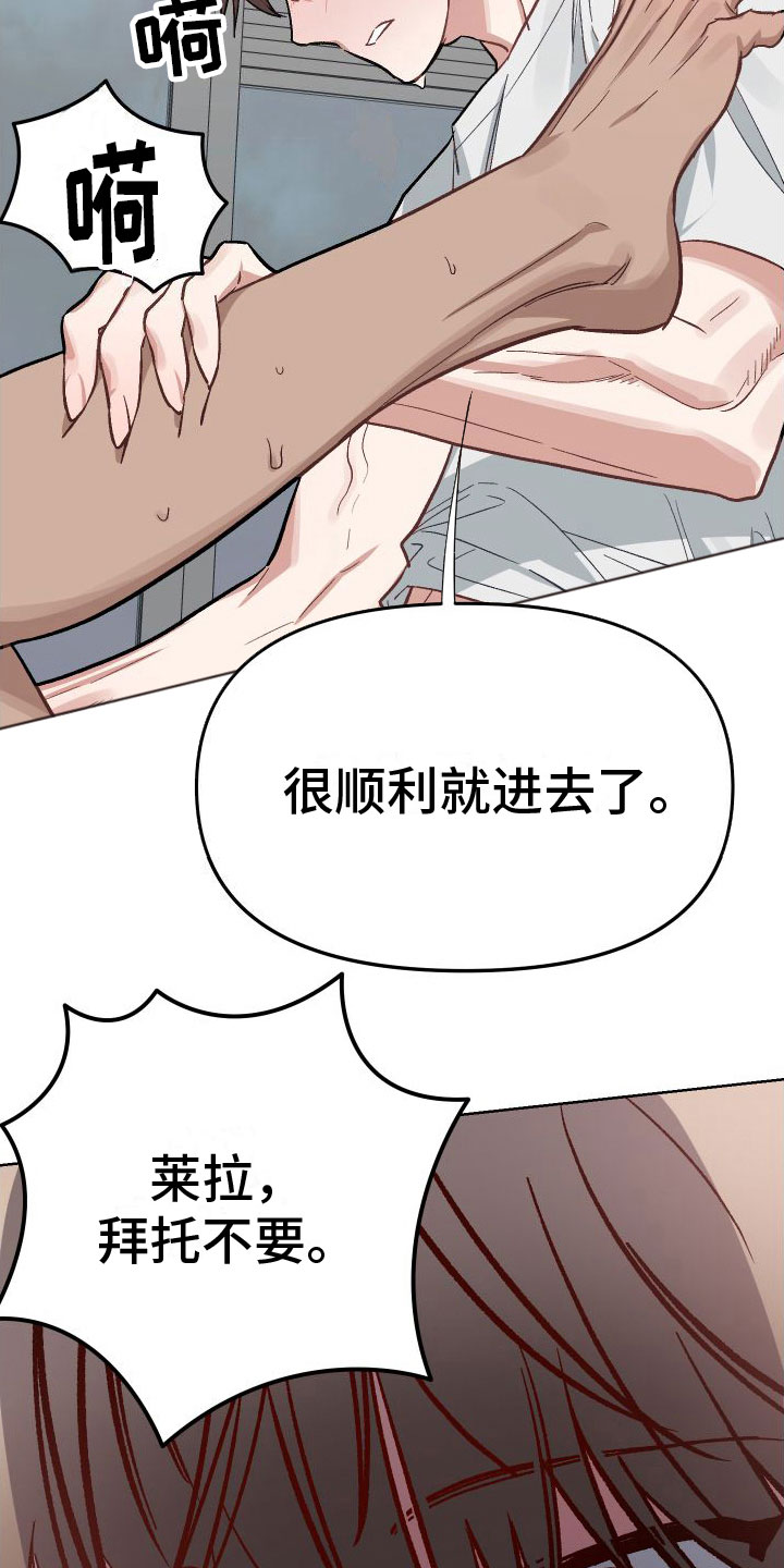 第8章：有点奇怪13