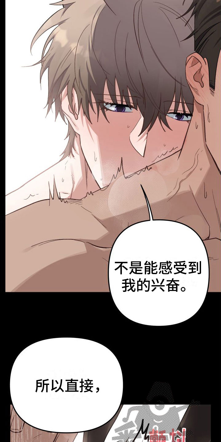 第10章：对不起6