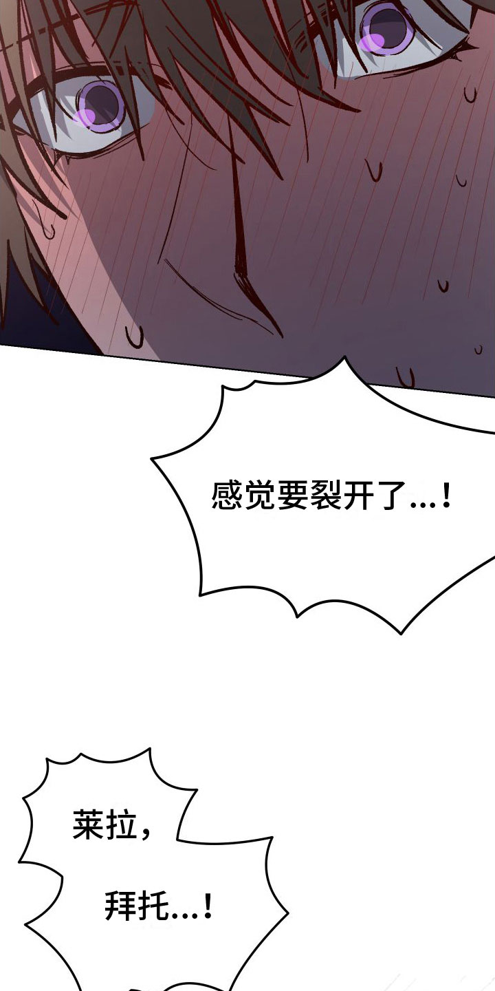 第8章：有点奇怪14