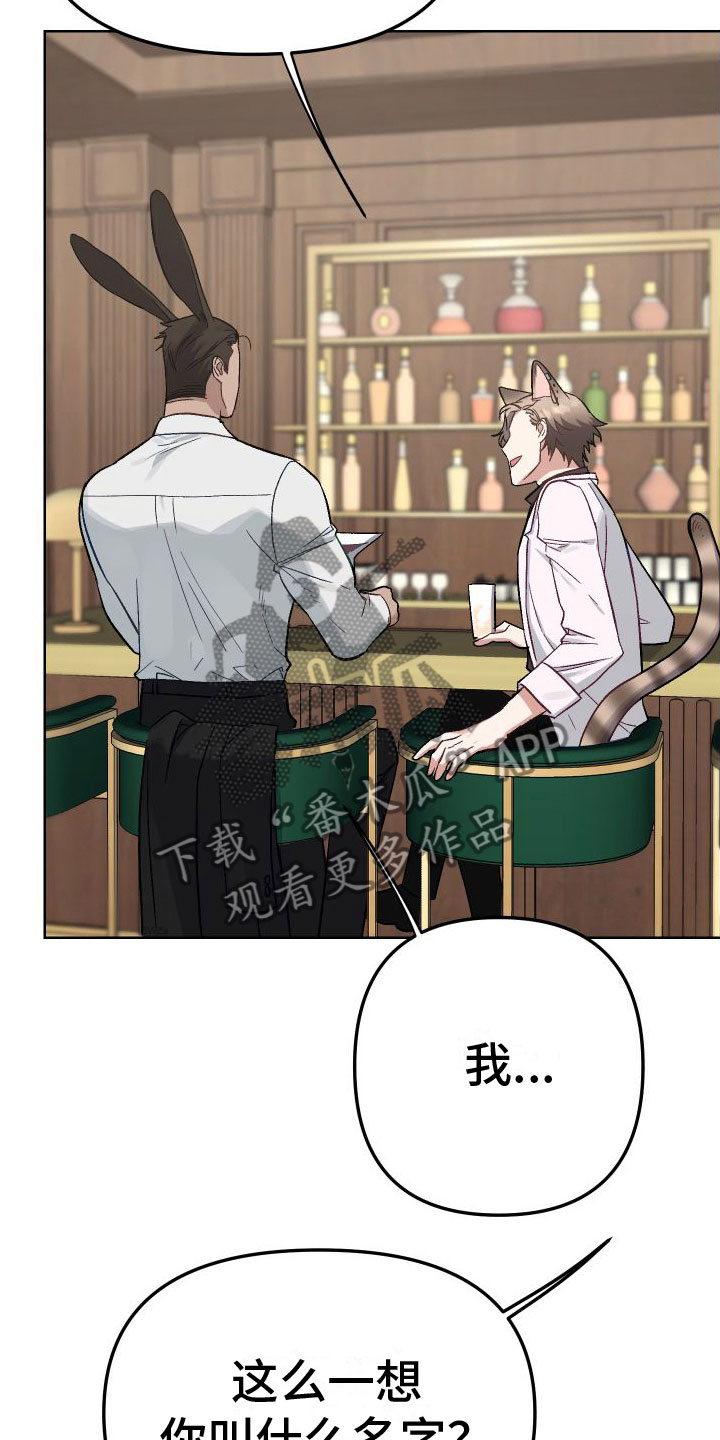 第4章：不嘲笑12