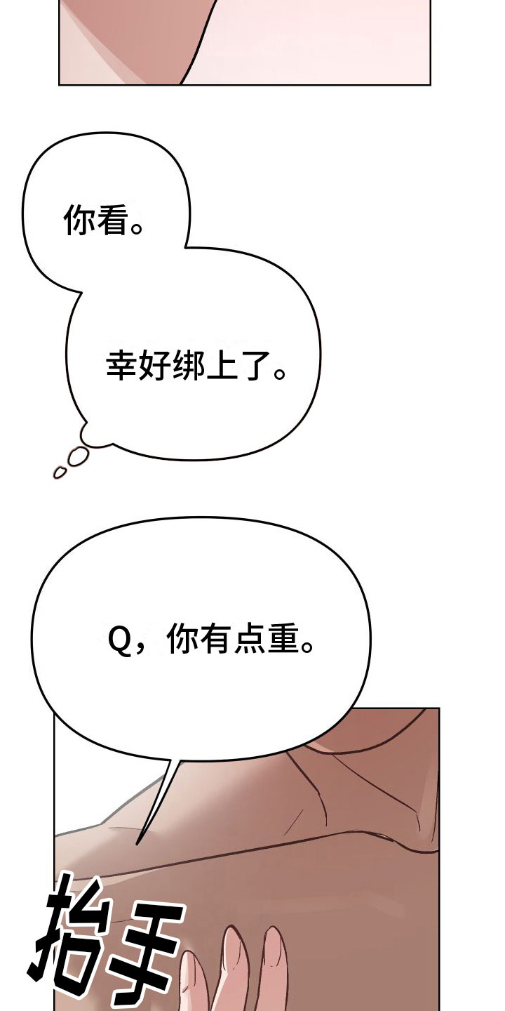 第7章：上下27