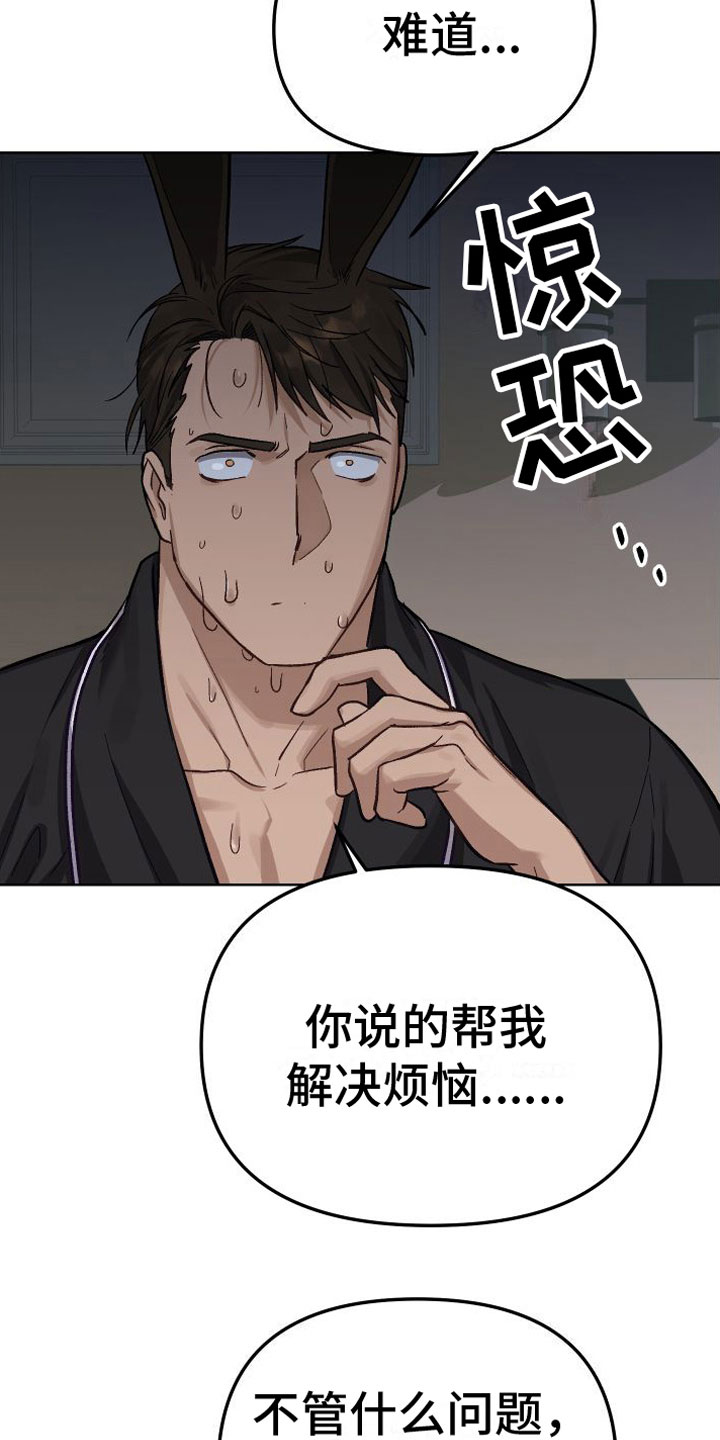 第6章：不行18