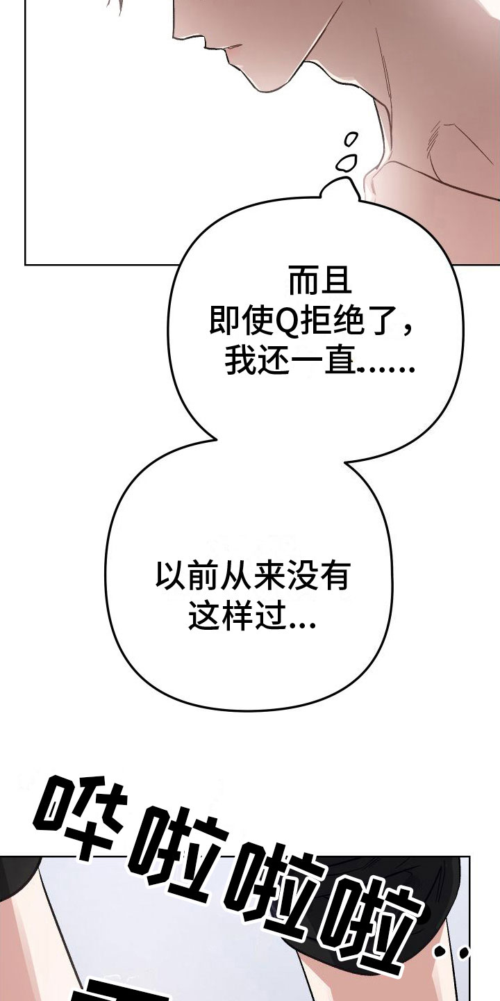 第10章：对不起22