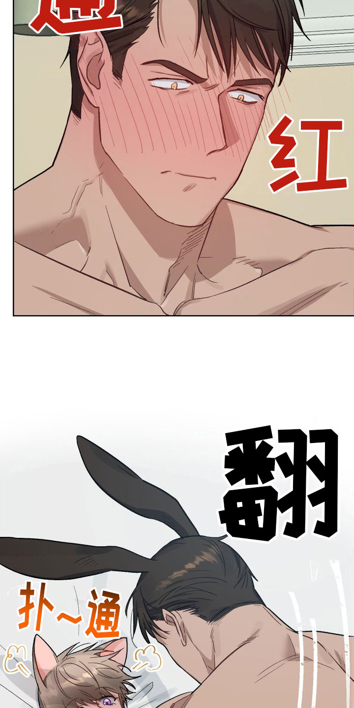 第7章：上下15