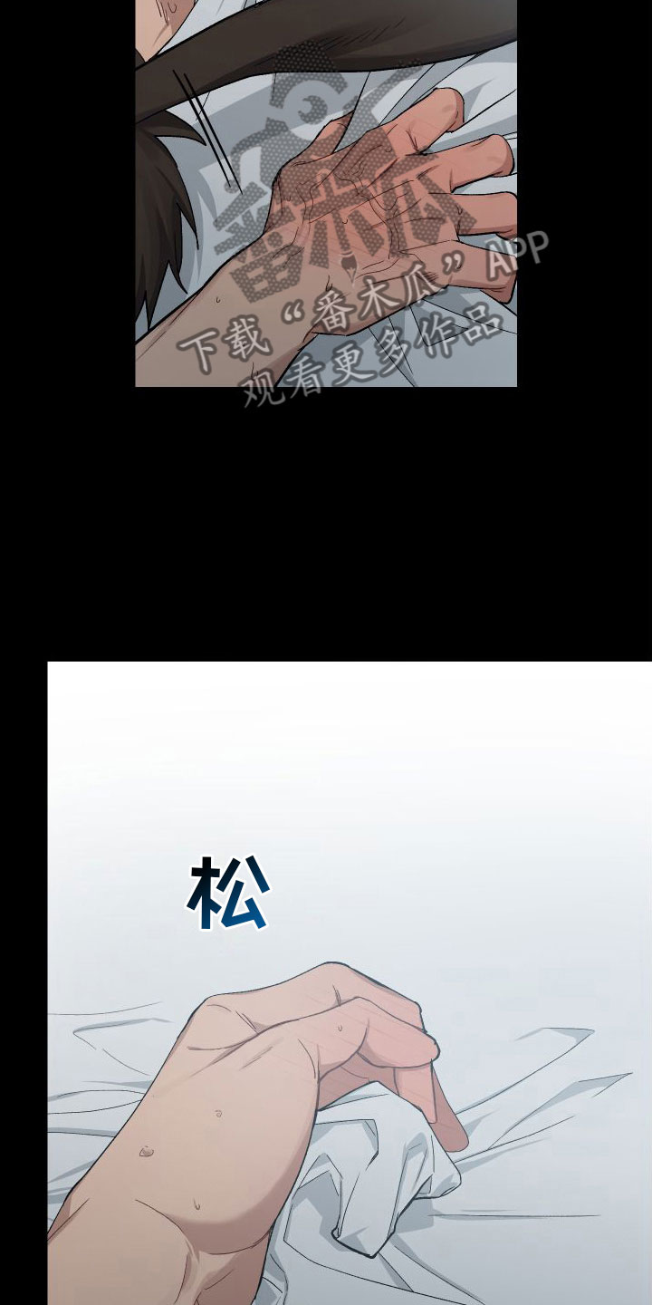 第10章：对不起10